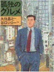 手机看片92综艺 城市食光机